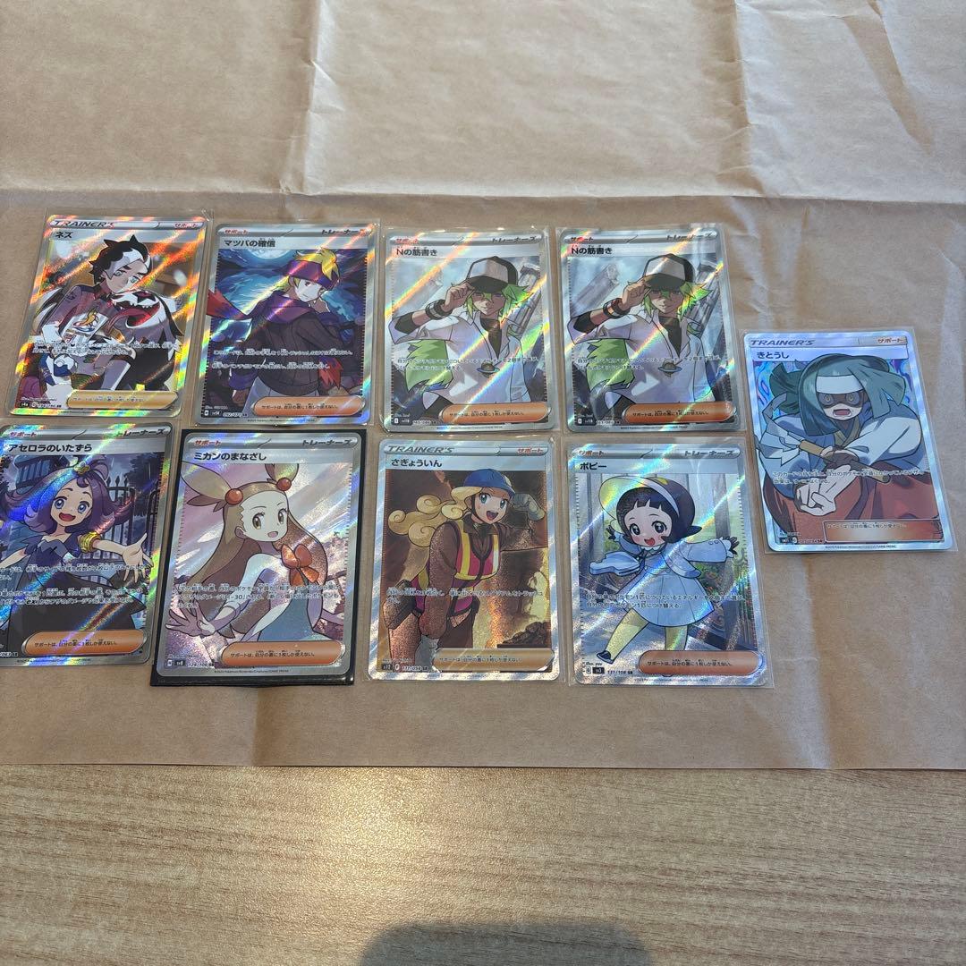 ポケモン全srカード moetaku_rc-ittc569sfpa4-crtx