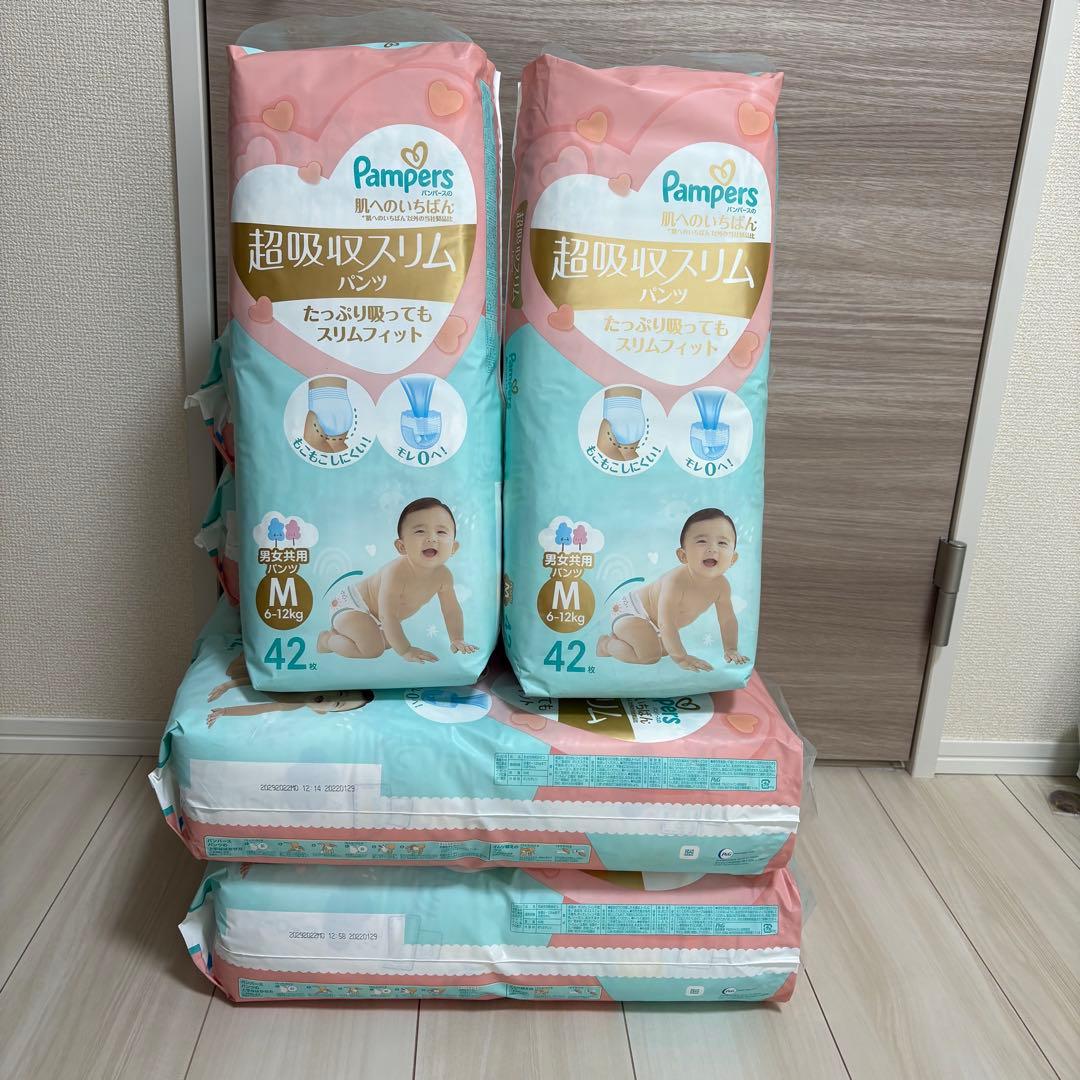 パンパース　肌へのいちばん　超吸収スリムパンツ　Mサイズ　42枚入り　10パック