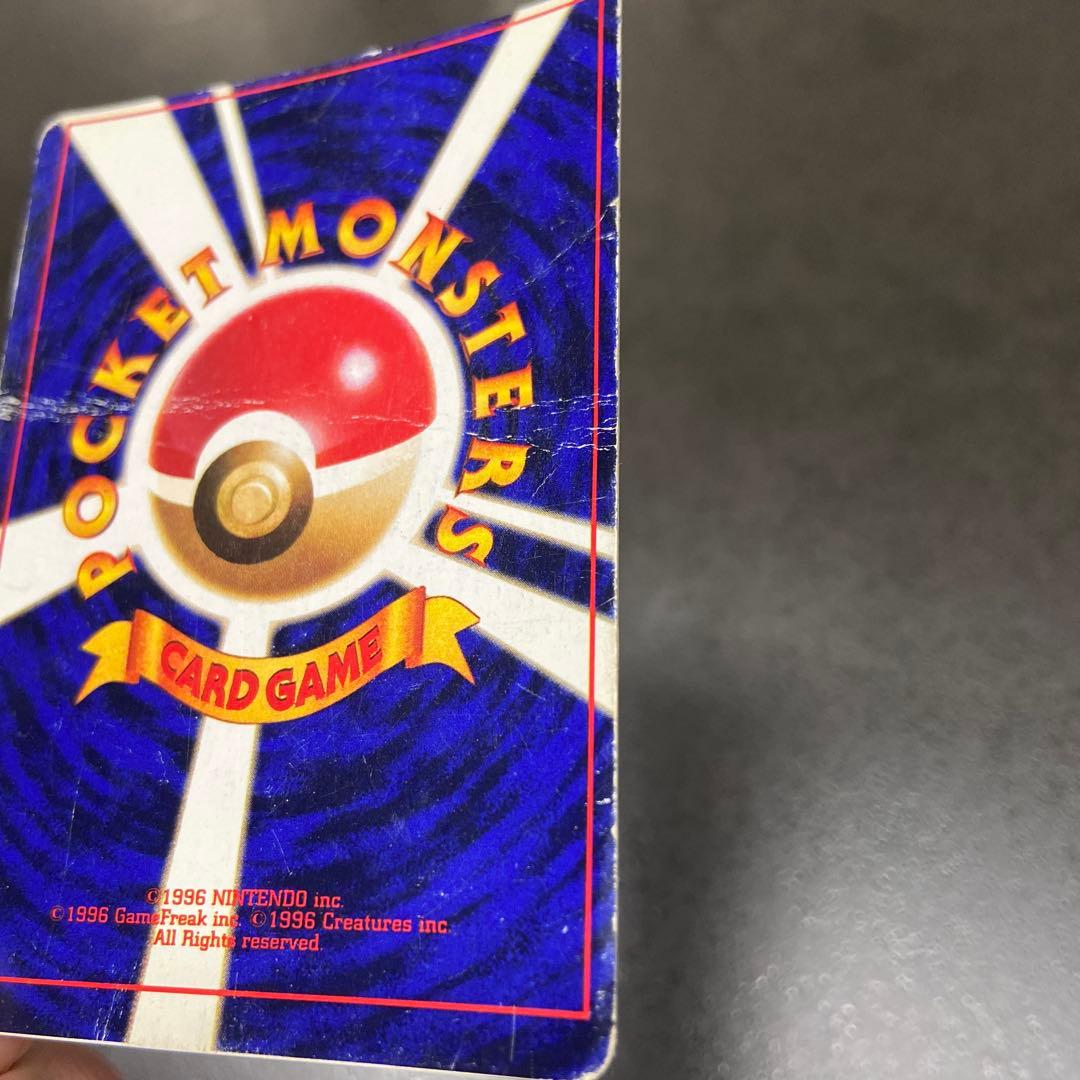 ひかるミュウ 旧裏 ポケモンカード 「月刊コロコロコミック01年5月号