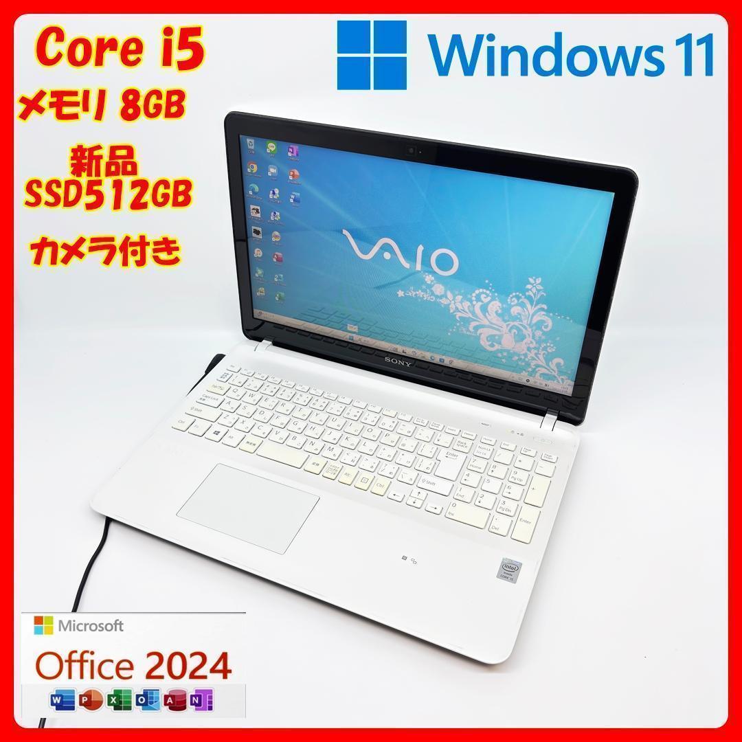 VAIO ノートパソコン Corei5 オフィス 新品SSD Win11 D17