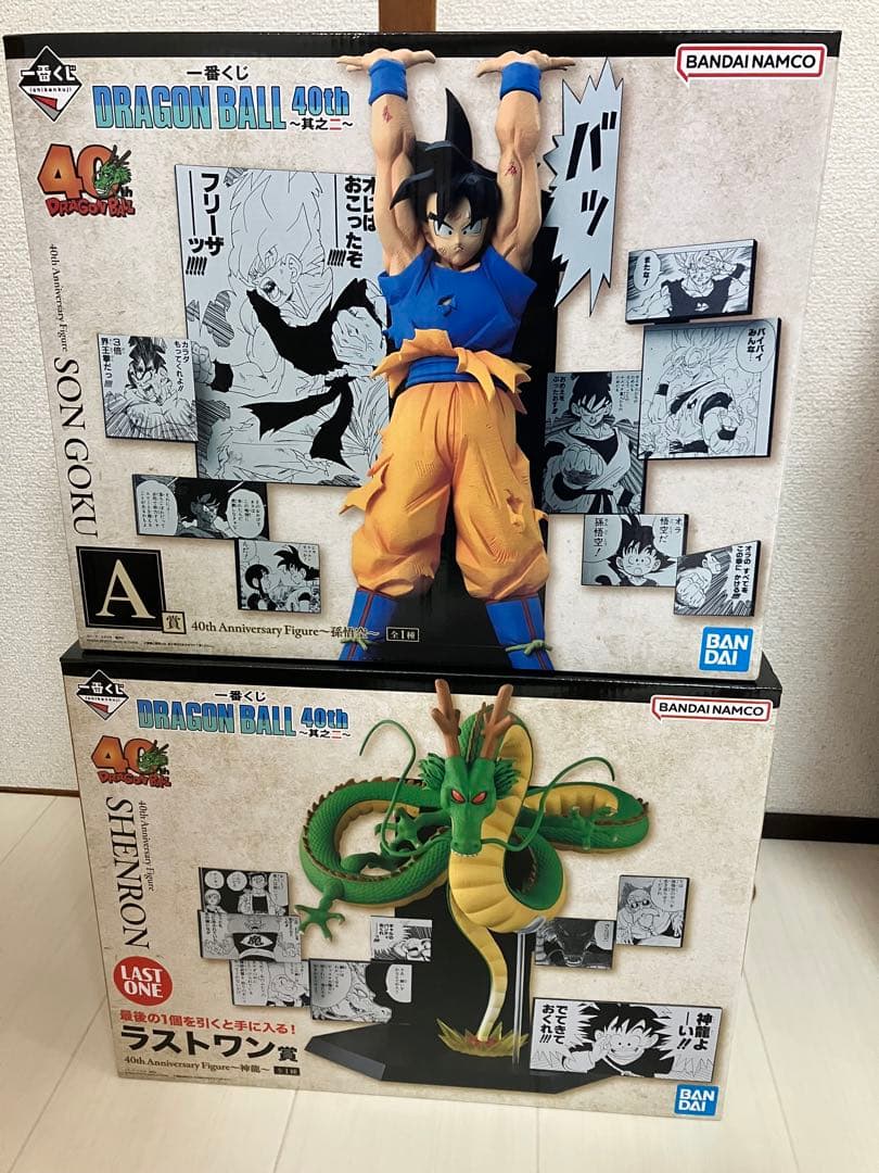 一番くじ　ドラゴンボール 40th ラストワン賞　Ａ賞
