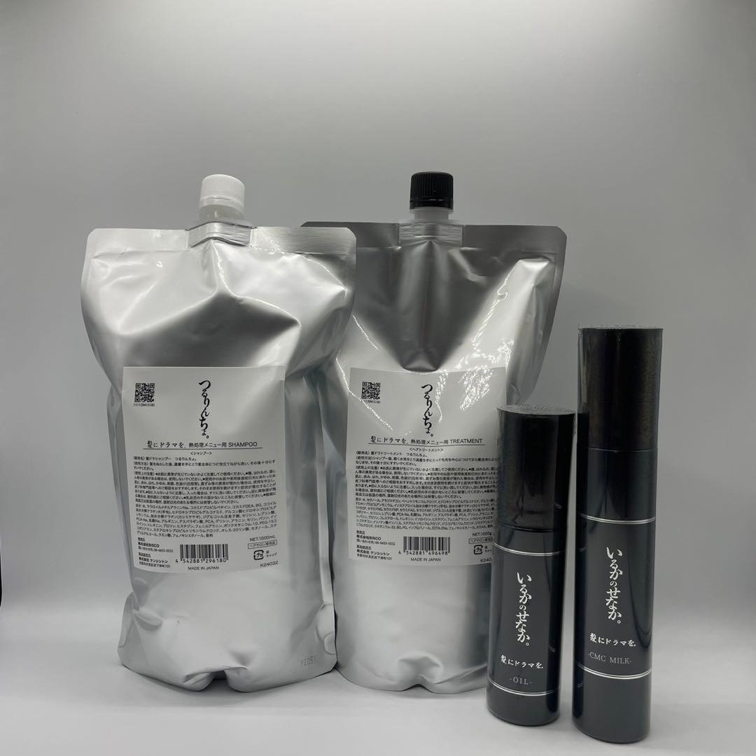 つるりんちょ。シャンプー＆トリートメント1000サイズ　＆オイル＋ミルク各１個 ギフト | 髪にドラマを。公式オンラインショップ
