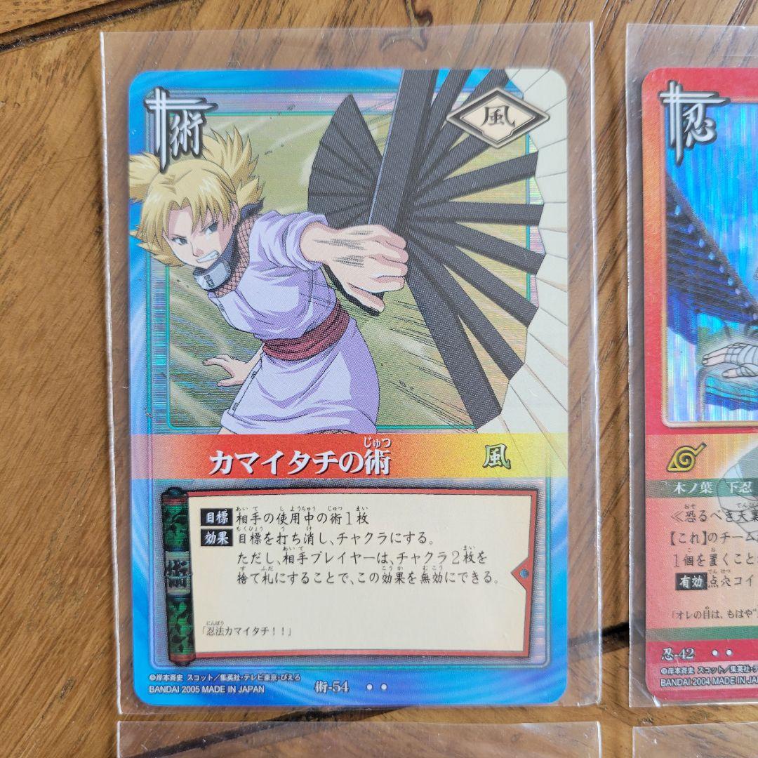 NARUTO ナルト カードゲーム レアカード5枚セット - メルカリ