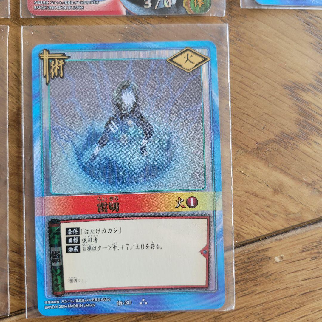 NARUTO ナルト カードゲーム レアカード5枚セット - メルカリ