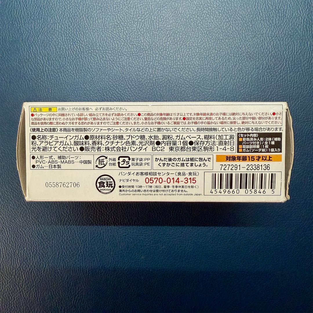 ⭐️新品未開封⭐️ ガンダムコンバージ SP07 フリーダム