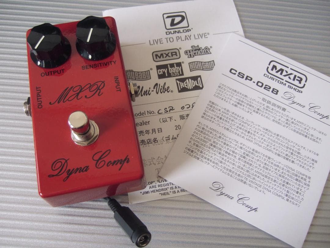 MXR CSP-028 '76 Vintage Dyna Comp ダイナコンプ