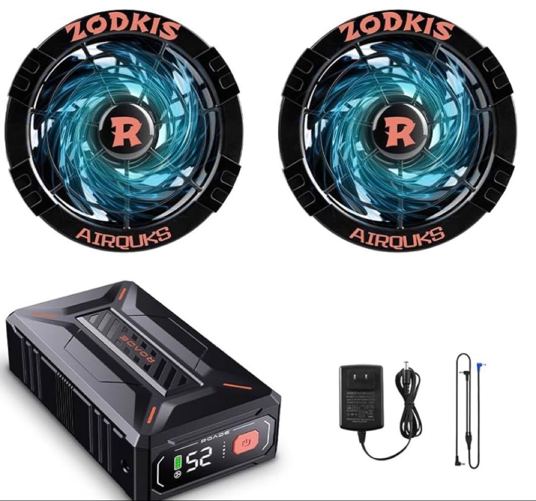 空調服ファンバッテリー　52V 空調作業服ファンバッテリー