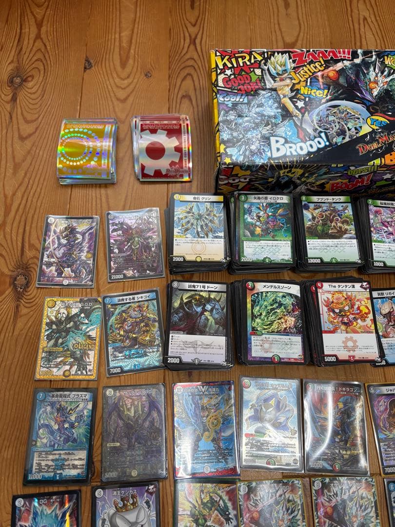 デュエルマスターズカードセット ノーマル835枚＋キラキラ72枚の907枚