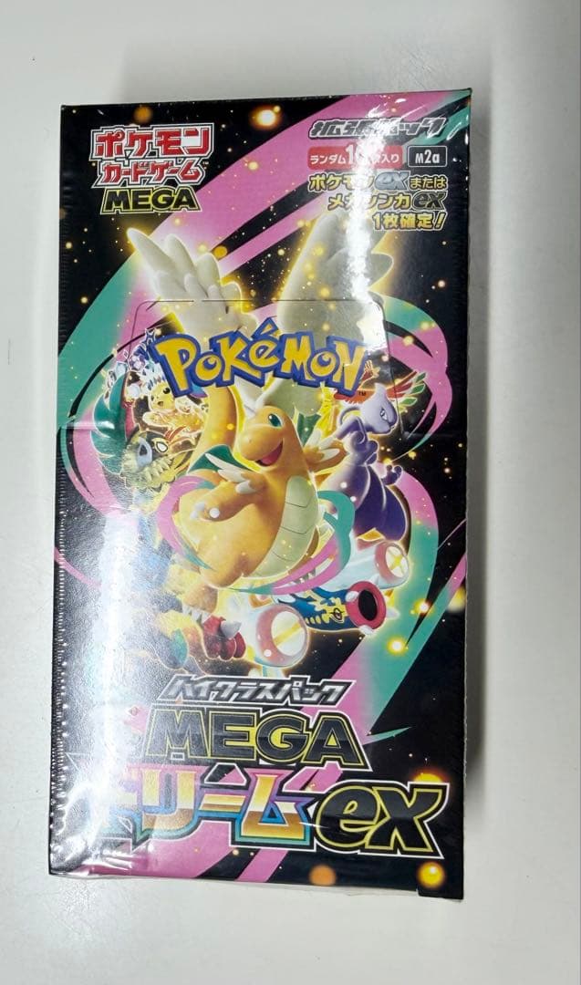 ポケモン　ハイクラスパック MEGAドリームex 1BOX シュリンク付き Pokemon（ポケモン） 【1BOX】ポケモンカードゲーム MEGA ハイクラス