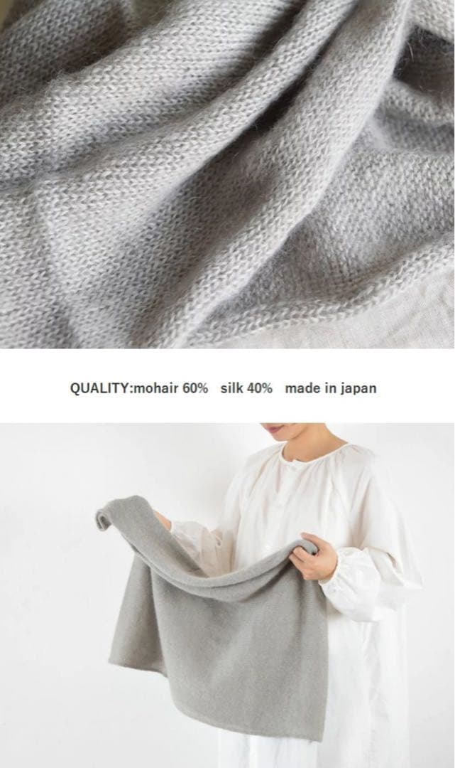 《8日限定お値下げ》evam eva モヘア シルク ループストール スヌード