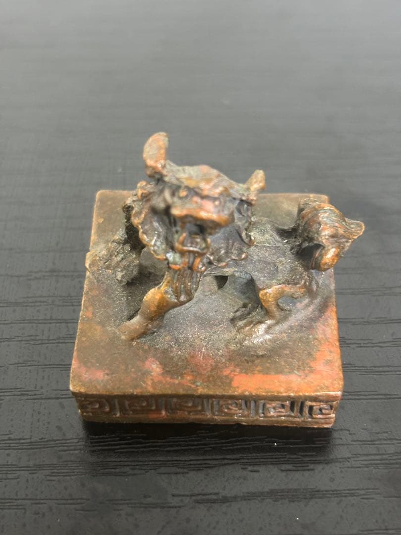 中国　美術　麒麟　印鑑