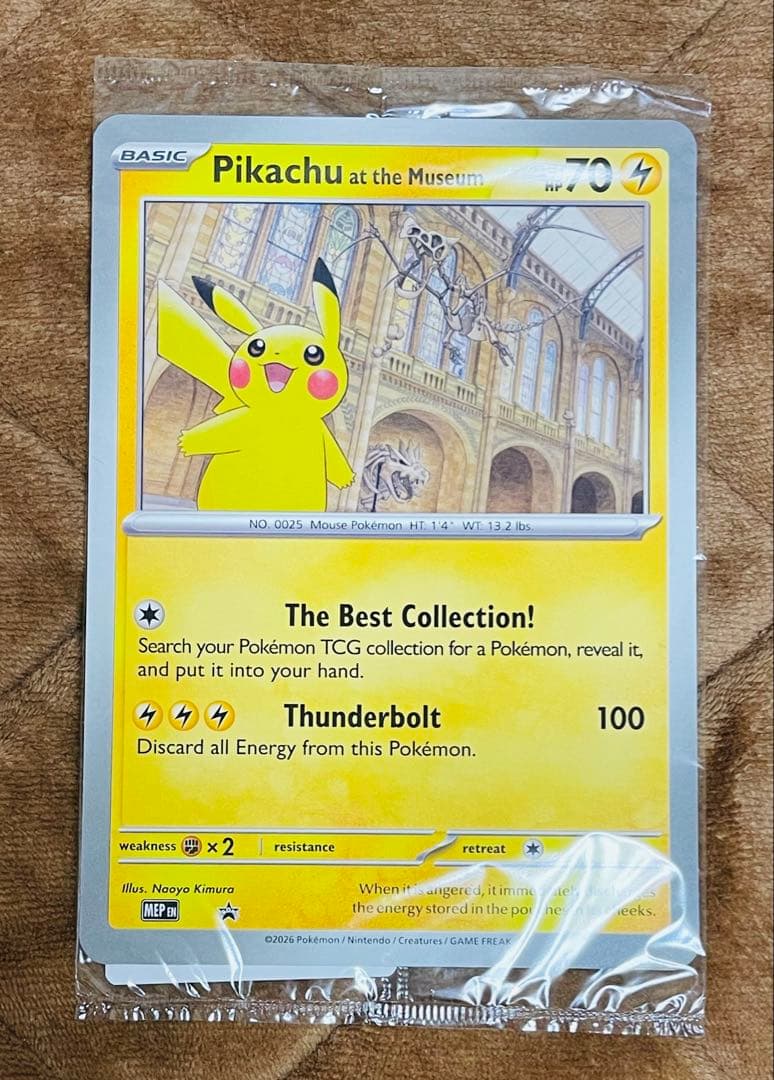 未開封 Pikachu at the Museum ポケモンカード ピカチュウ - メルカリ