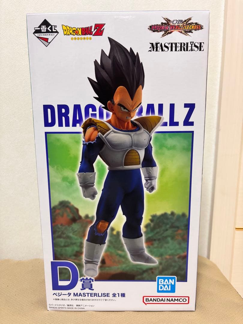 ドラゴンボールZ MASTERLISE D賞 フィギュア