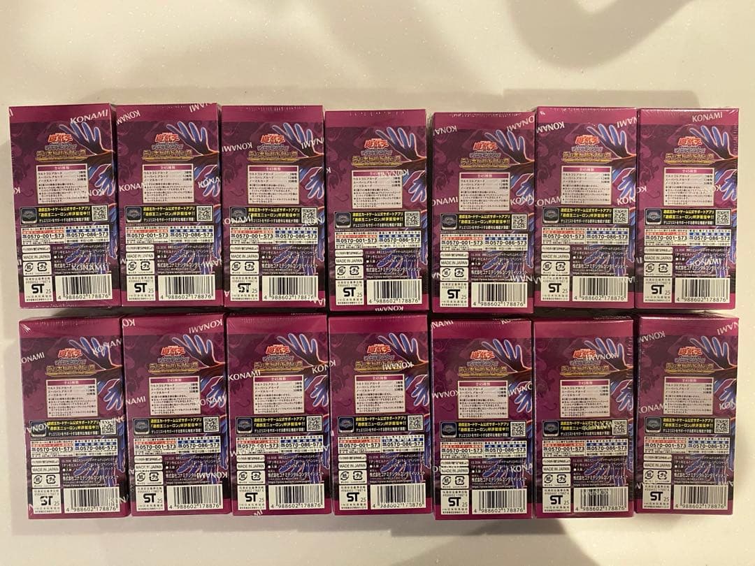 遊戯王 ファントム・リベンジャーズ 新品 未開封 シュリンク付 14箱