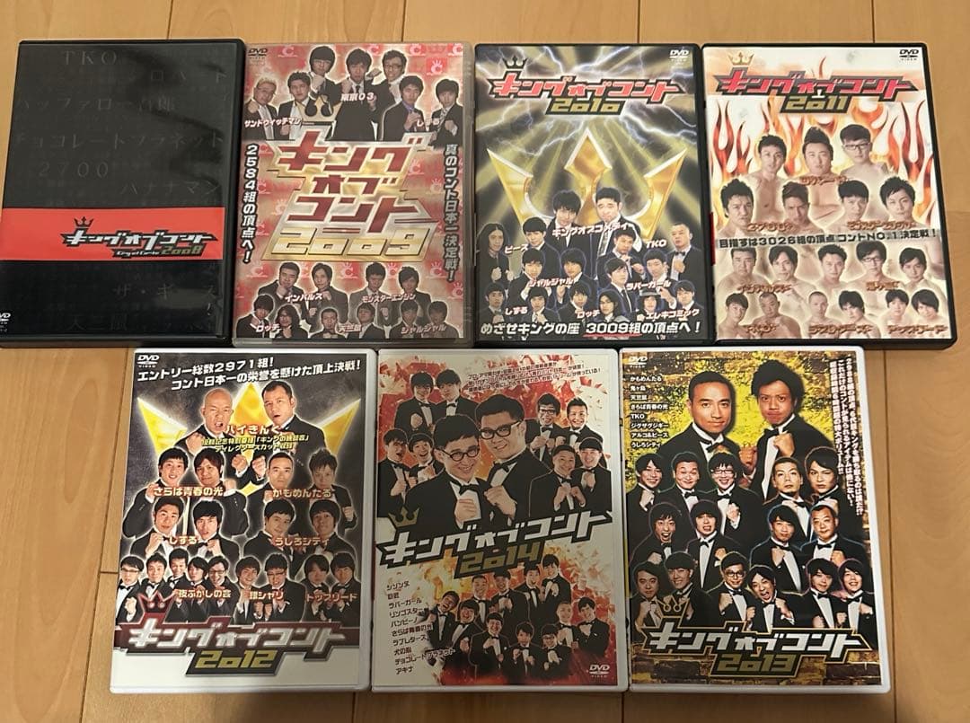 キングオブコント　DVDセット