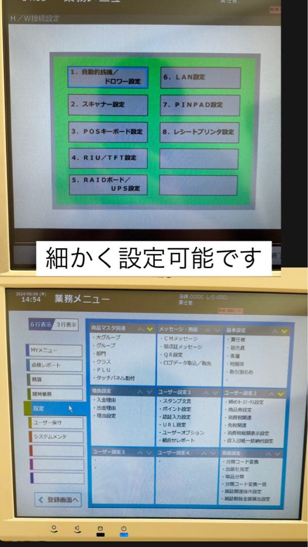 Shopworks7g 東芝テックQT-100 pos レジ 送料無料〜 - メルカリ