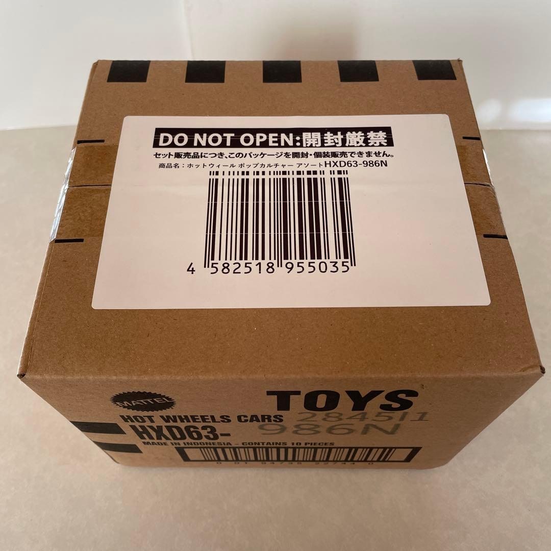 ホットウィール ポップカルチャー未開封BOX ゴジラ スカイライン，等 ホットウィール ポップカルチャー 日産 スカイライン GT-R(BNR34