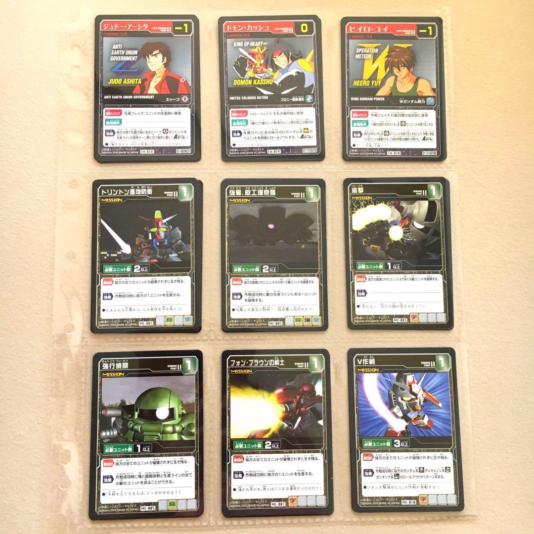 フルコンプ】スターターVer.2 SDガンダム Gジェネレーションカード