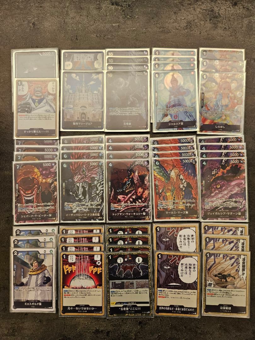 黒イム　デッキ　パラレル