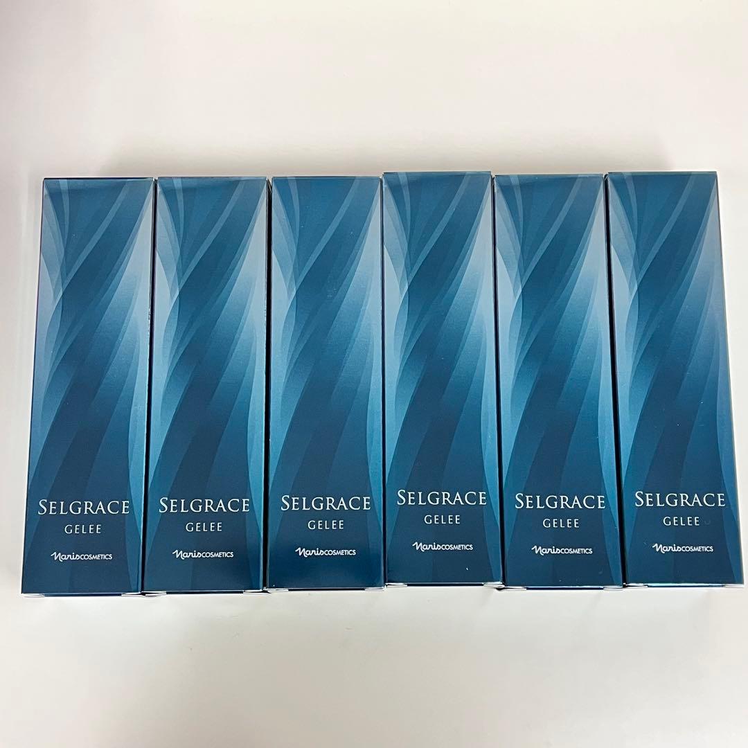 ナリス セルグレース ジュレ 美の頂点を目指す、ハリツヤ肌へ。セルグレース フォーミュラ＆ジュレ