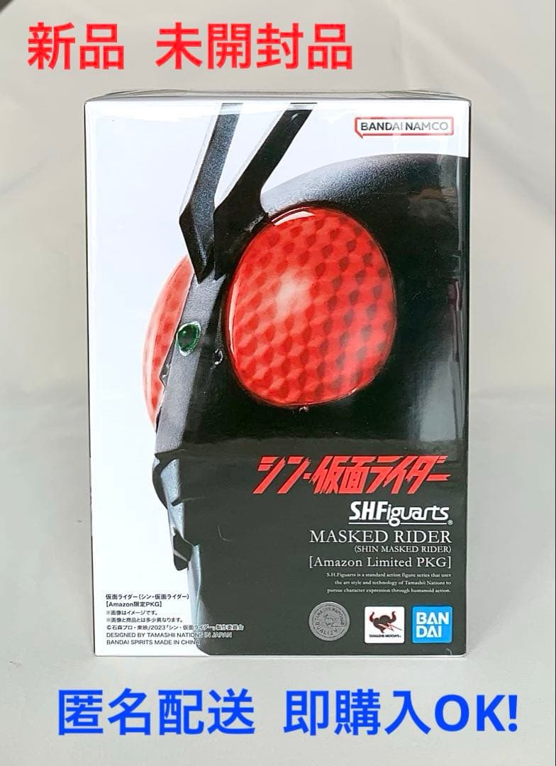 S.H.フィギュアーツ シン・仮面ライダー 【Amazon限定PKG】