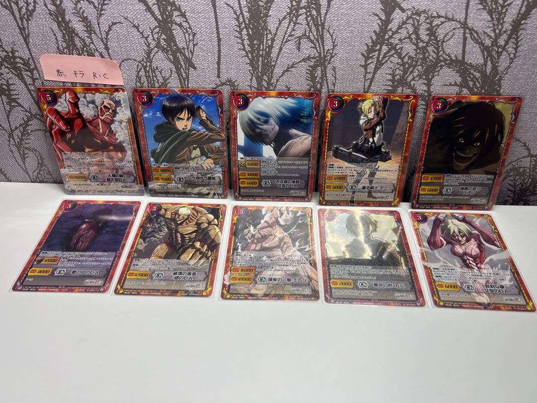 絶版 ジーククローネ 進撃の巨人 まとめ売り 限定 プロモ UR キラ