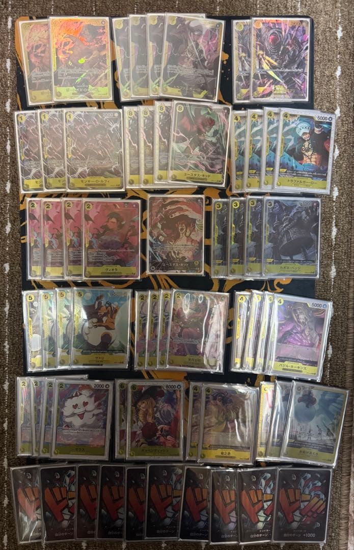 ワンピースカード　キッド　デッキ　パラレル 限定収録】【パラレル】ST10-013 ユースタス・キッド SR【プレミアム