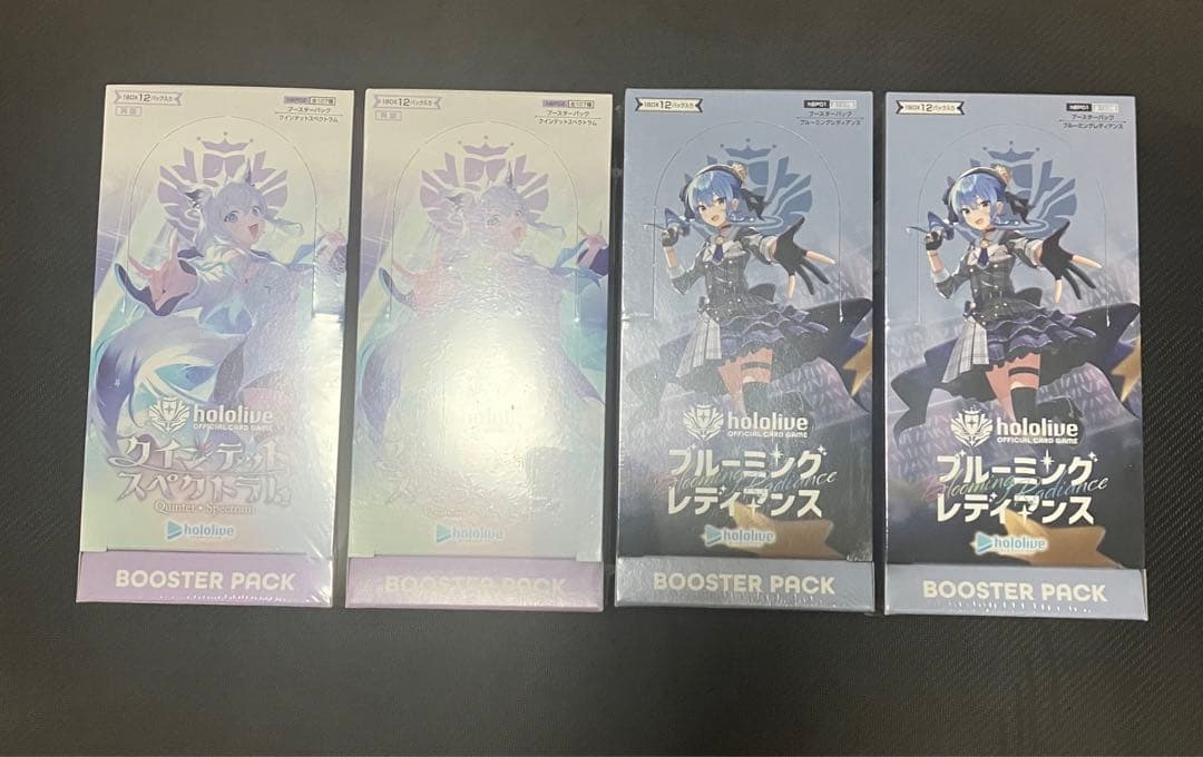 新品未開封 ブルーミングレディアンス　クインテットスペクトラム　4box　ホロカ 2026年最新】クインテットスペクトラム boxの人気アイテム - メルカリ