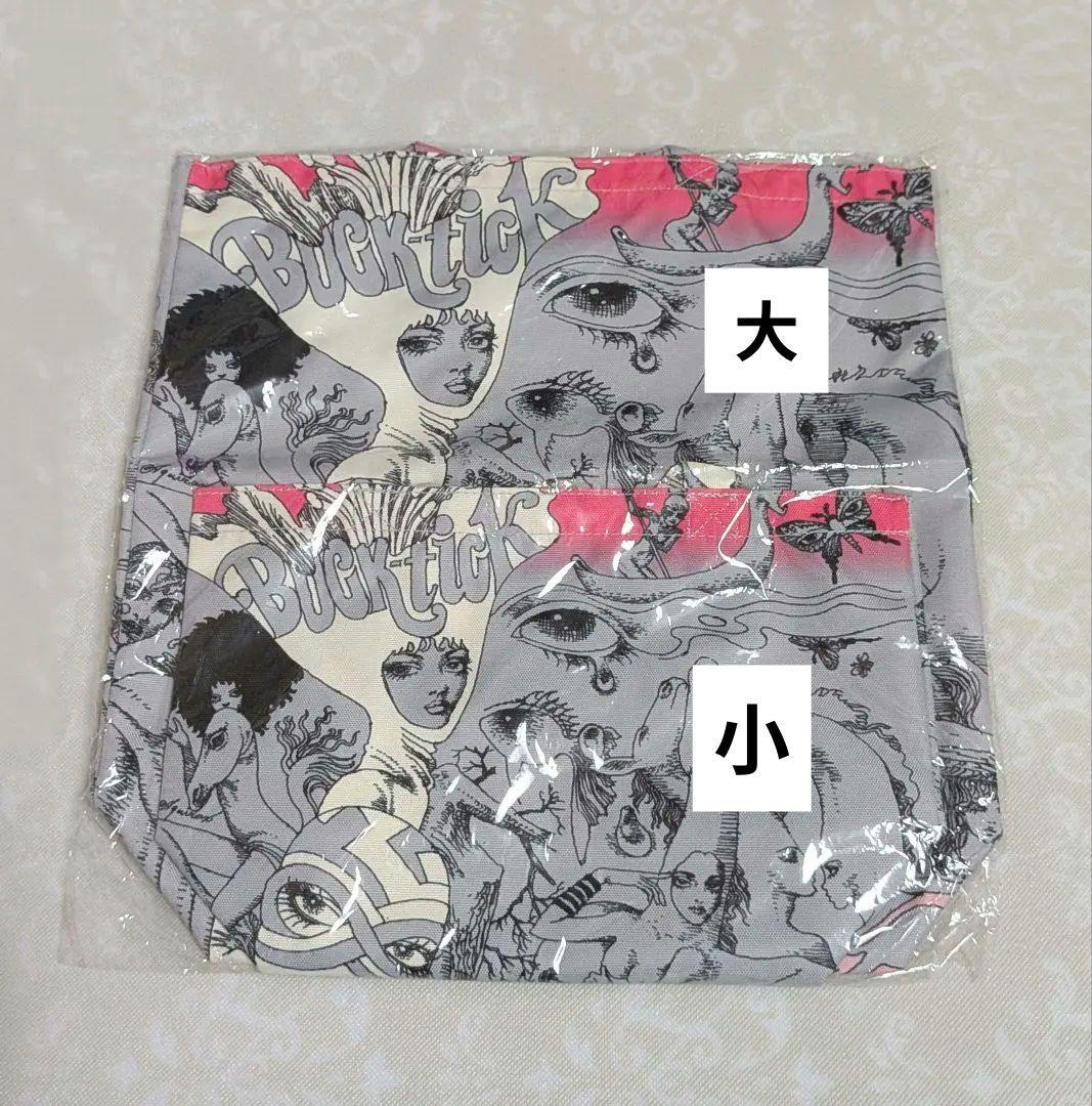 BUCK-TICK コラボトートバッグ 2個セット RAZZLE DAZZLE BUCK-TICK RAZZLE DAZZLEツアーグッズ 宇野亜喜良デザイン トート