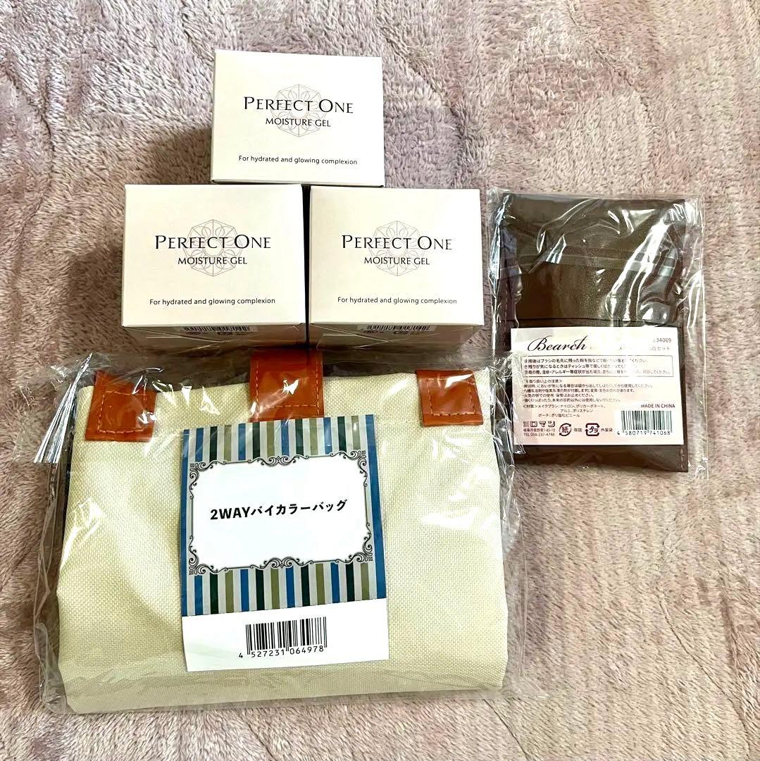 【新品】75g×3個　パーフェクトワン　モイスチャージェル、おまけ