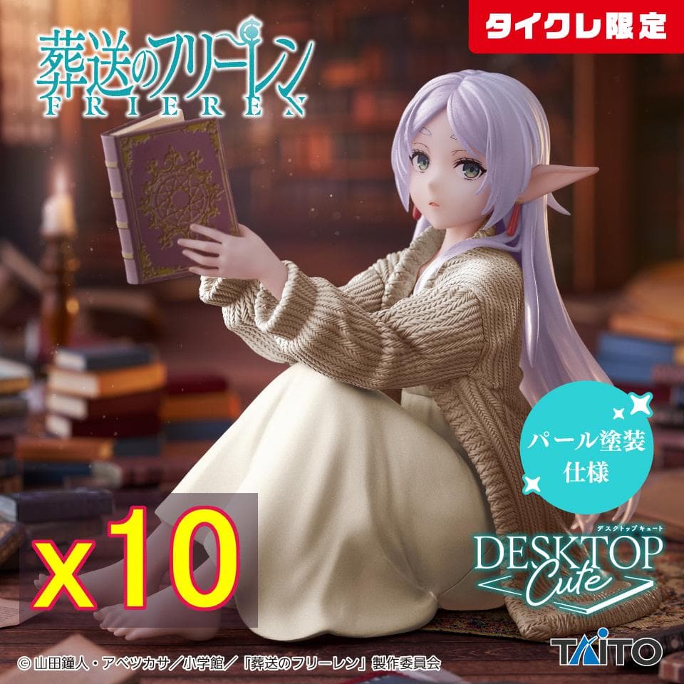 Desktop Cute フリーレン ルームウェアver タイクレ限定 10個