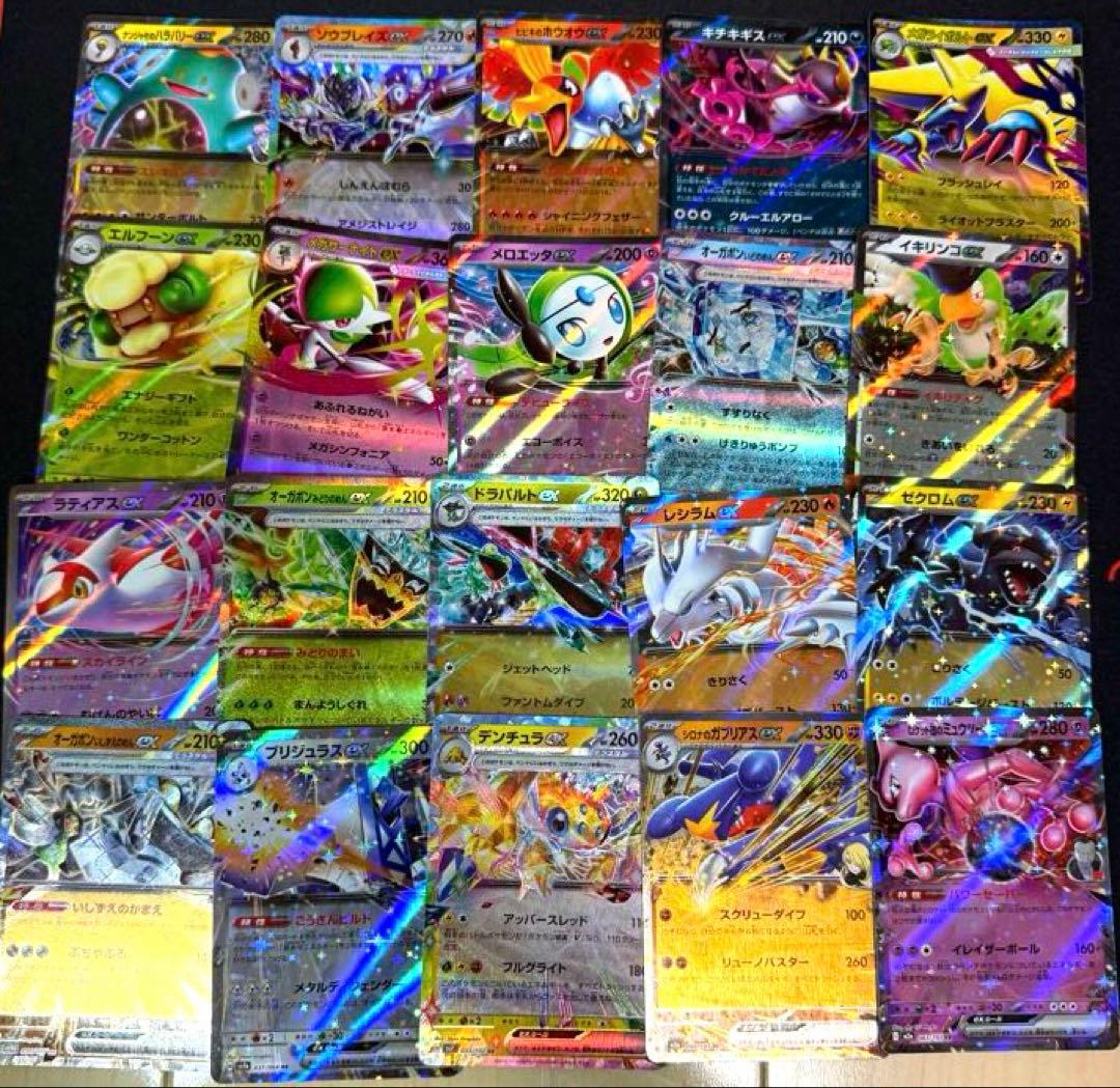匿名配送】ポケモンカード RR、R 、キラ、ノーマル 100枚 まとめ売り
