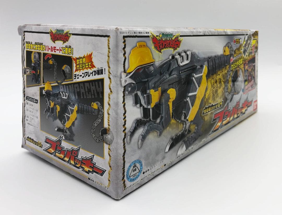新品未開封｜獣電竜シリーズ04 ブンパッキー｜獣電戦隊キョウリュウ