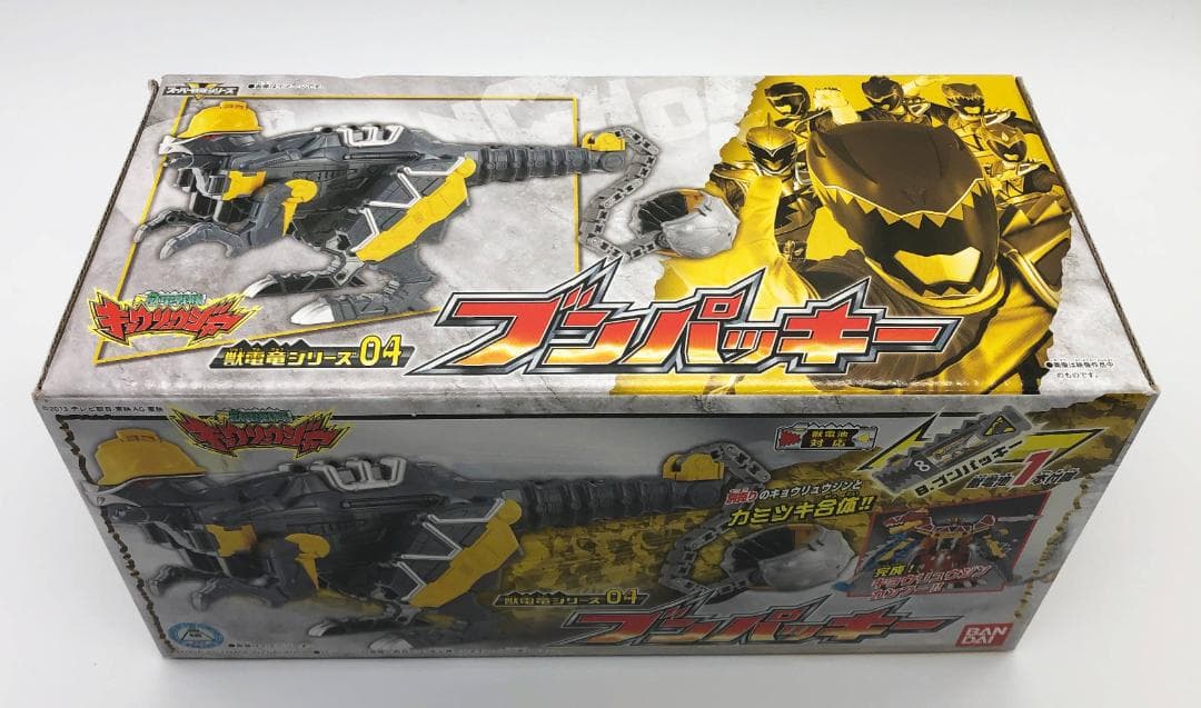 新品未開封｜獣電竜シリーズ04 ブンパッキー｜獣電戦隊キョウリュウ