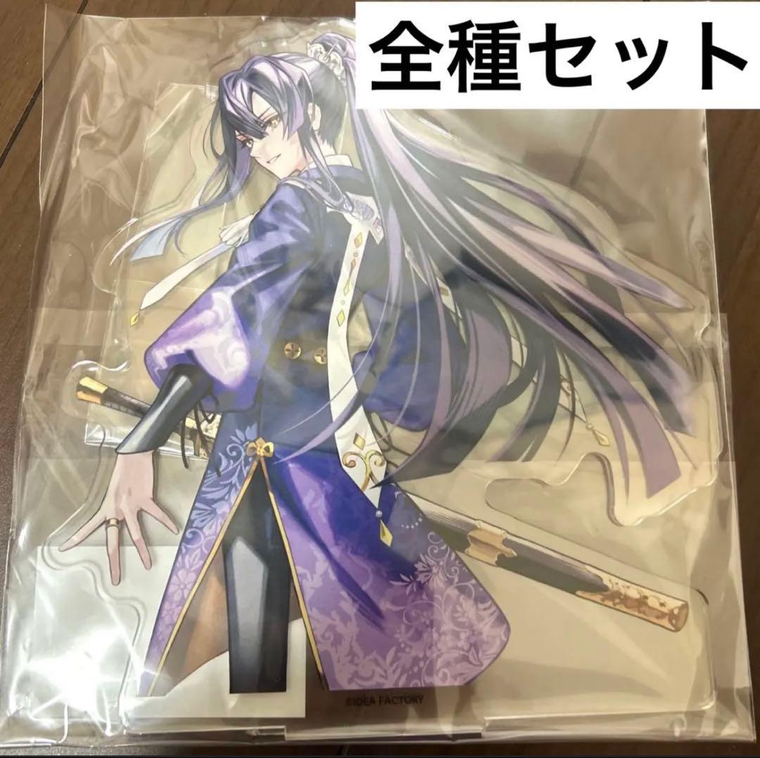 ちゃれくじ マツリカの炯 燕來