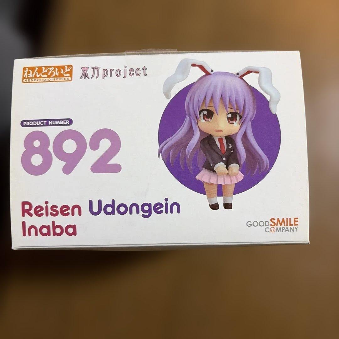 【中古・日焼け】 ねんどろいど 鈴仙・優曇華院・イナバ