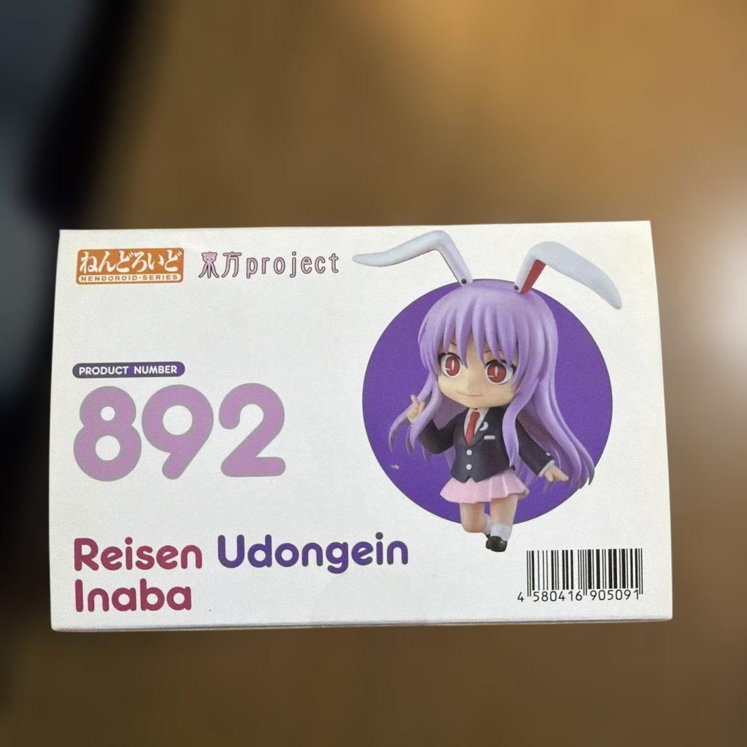 【中古・日焼け】 ねんどろいど 鈴仙・優曇華院・イナバ