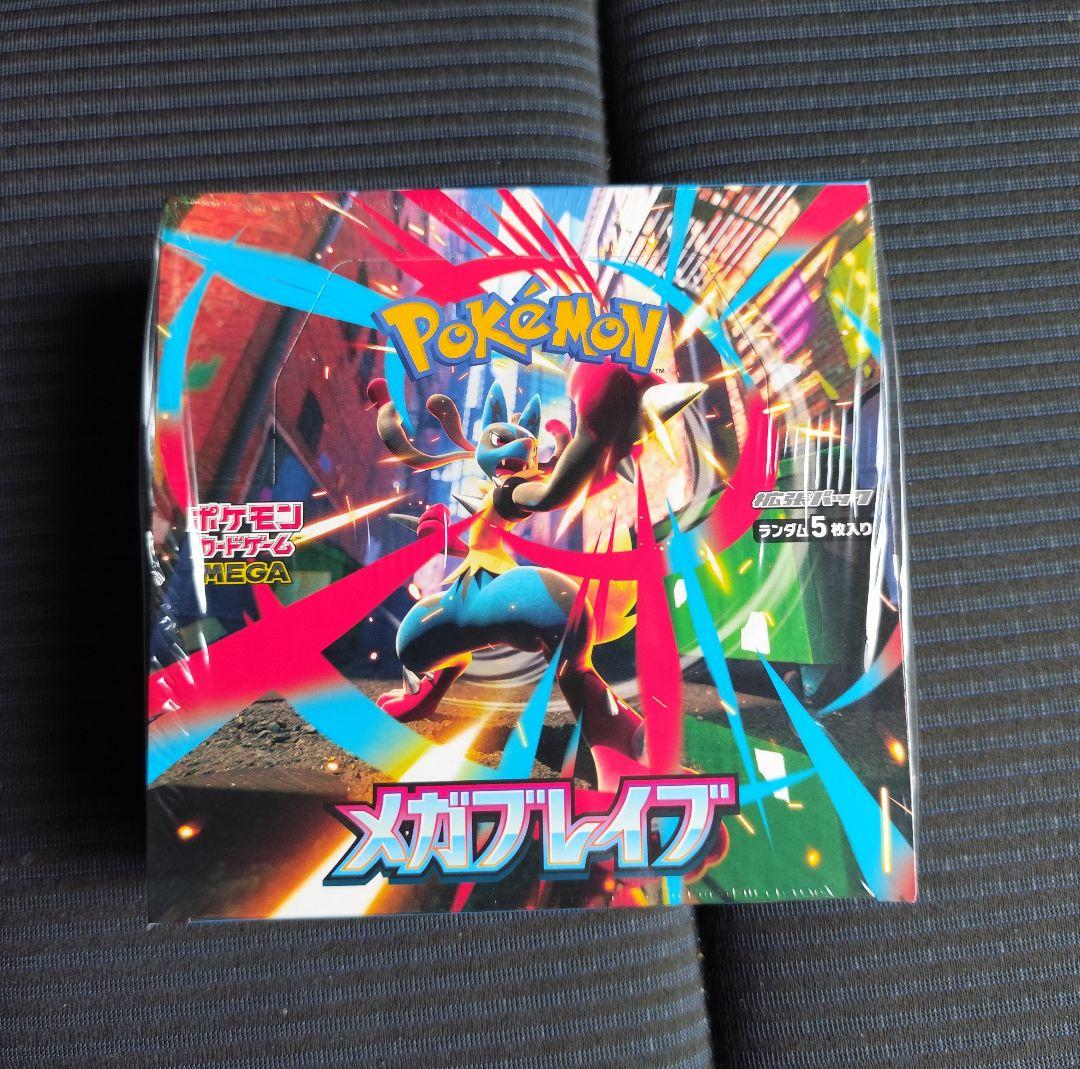 【未開封】メガブレイブ　シュリンク付き1BOX