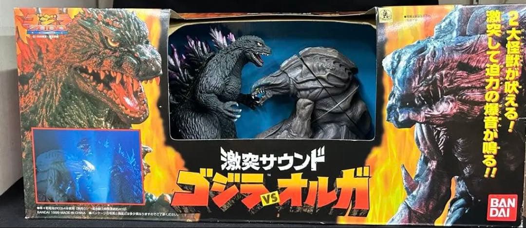 新品未開封バンダイ激突サウンド ゴジラvsオルガ