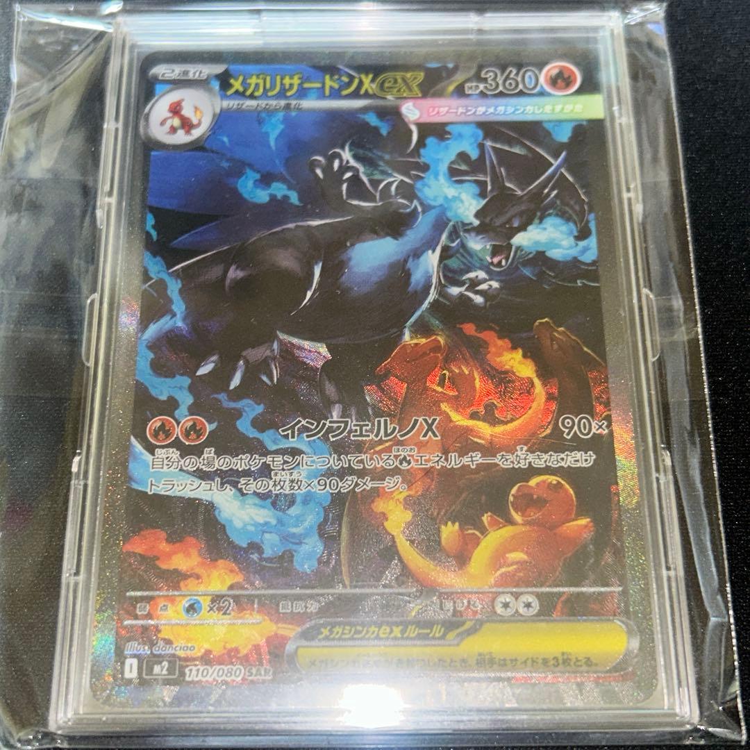 ポケモンカードゲーム 引退品 コレクション品 まとめ売り ブイズ多め