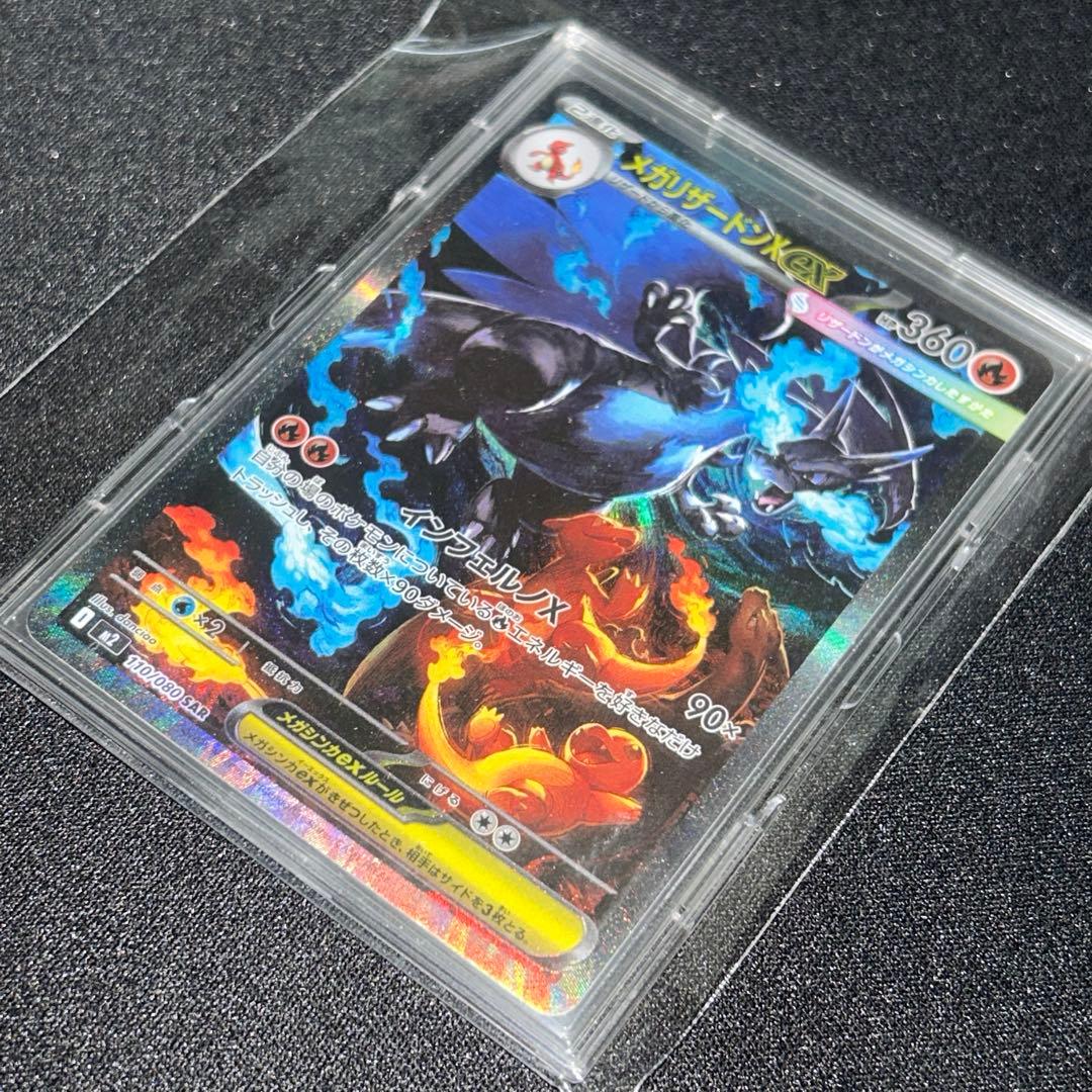 ポケモンカードゲーム 引退品 コレクション品 まとめ売り ブイズ多め