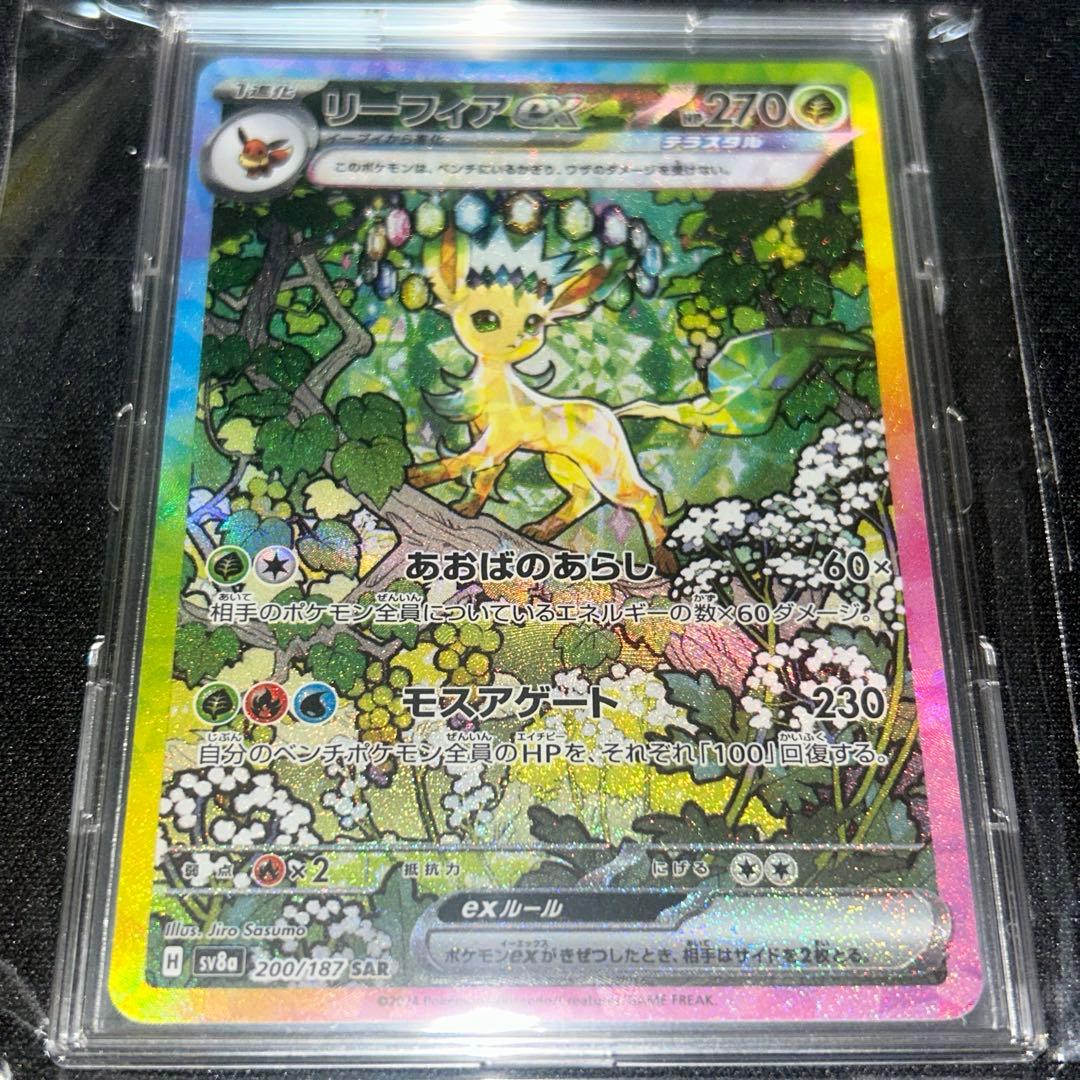 ポケモンカードゲーム 引退品 コレクション品 まとめ売り ブイズ多め