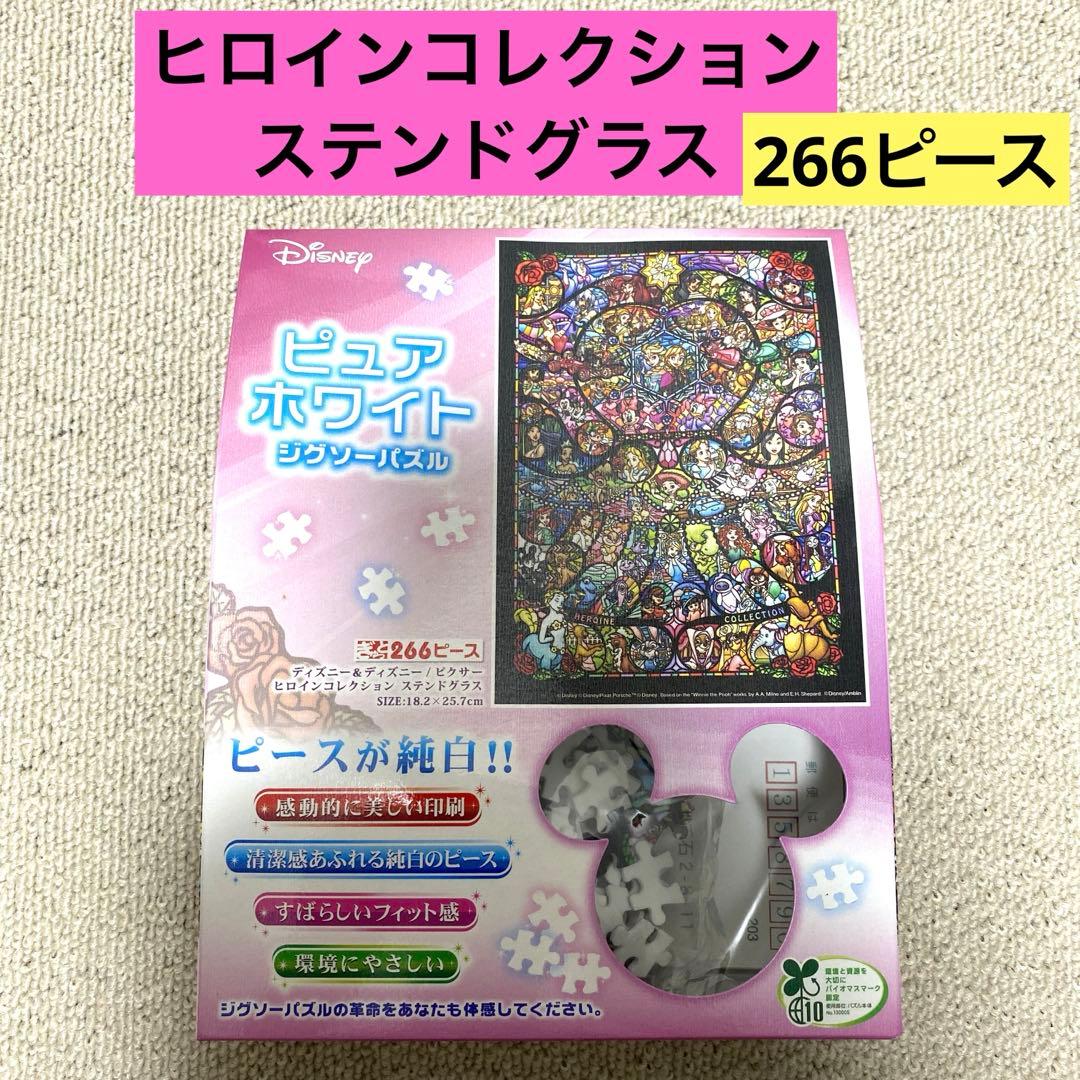 ディズニー ジグソーパズル 1000 500 266ピース 純白ピース - メルカリ