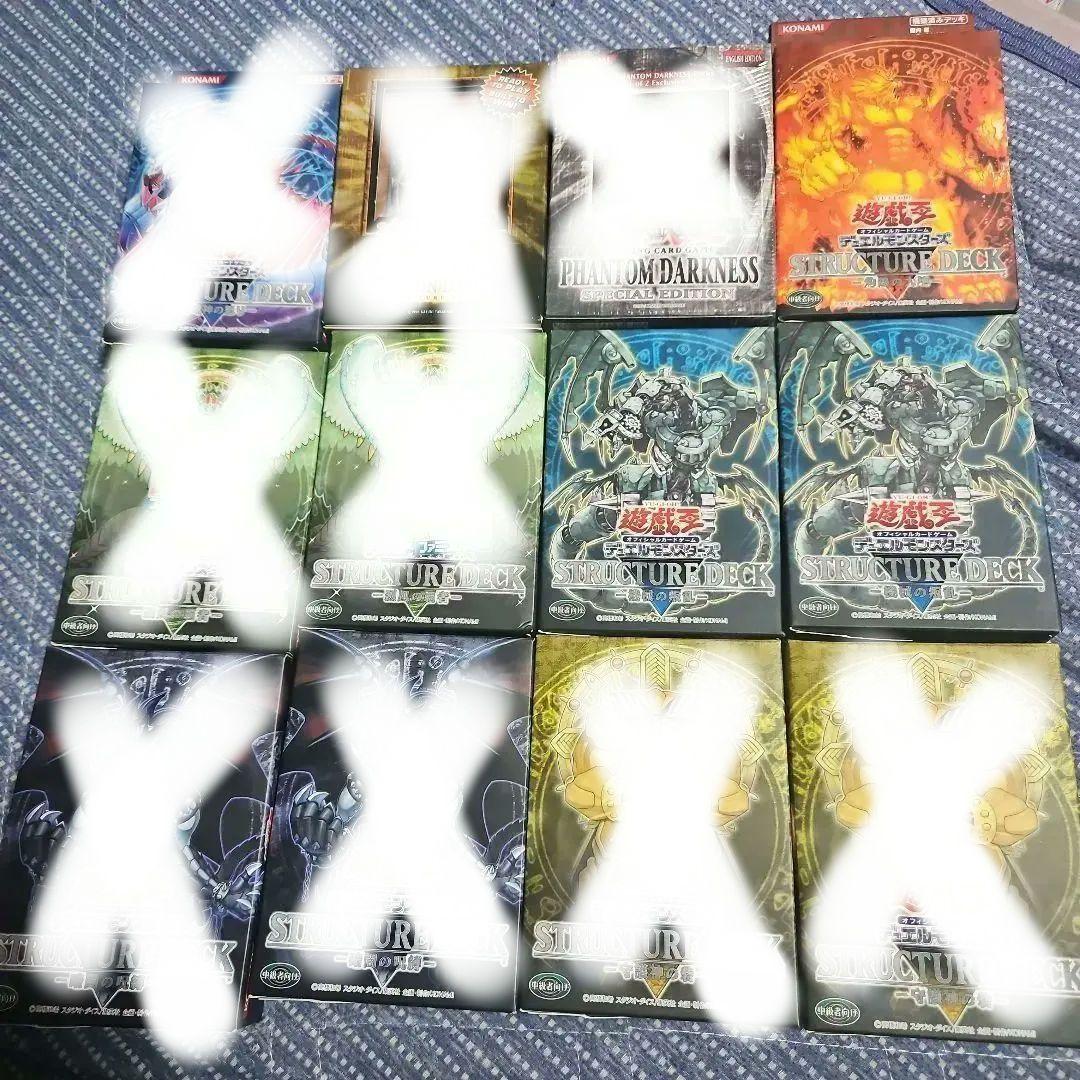 遊戯王OCG ストラクチャーデッキ 12個セット開封品