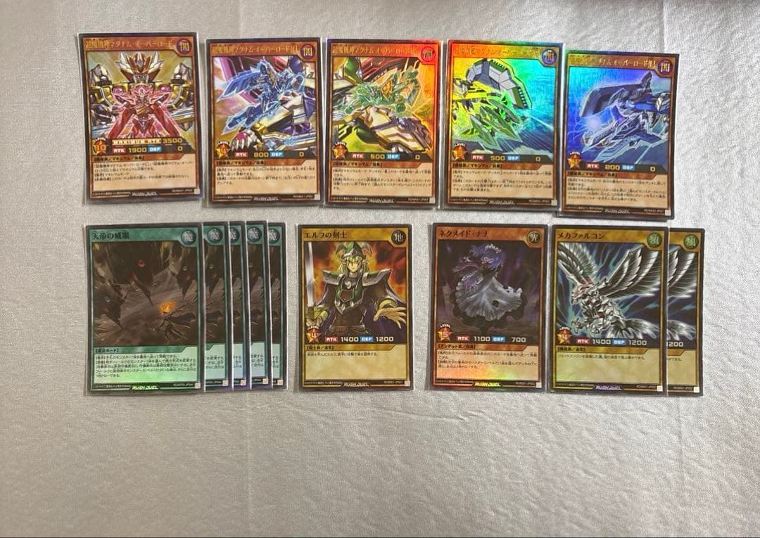 遊戯王ラッシュデュエル 引退品 おまけ遊戯王カード1枚 - メルカリ