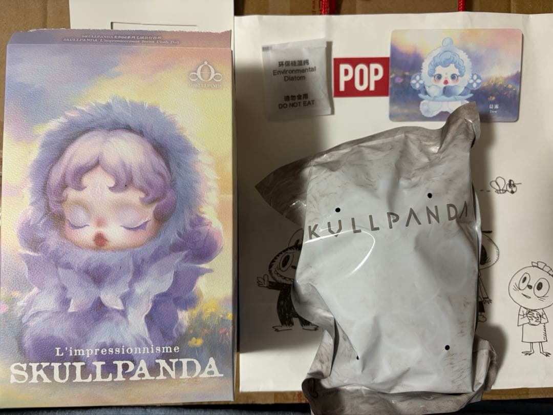 【3点セット】SKULLPANDAL'impressionnise