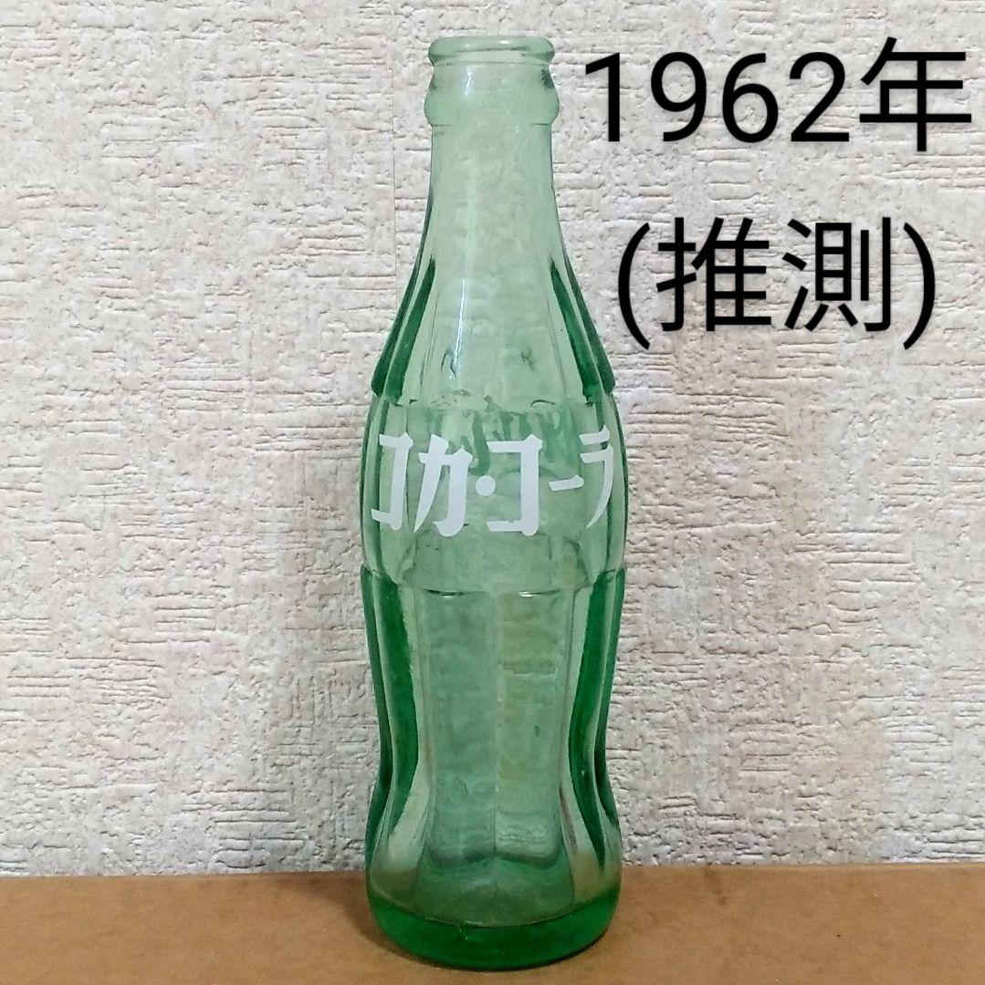 レア 昭和 レトロ コカ・コーラ 190ml エンボス 空き瓶 - メルカリ