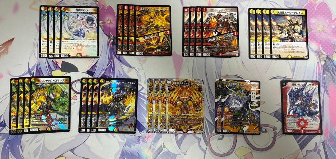 リースボルシャック　デッキパーツ　初期版