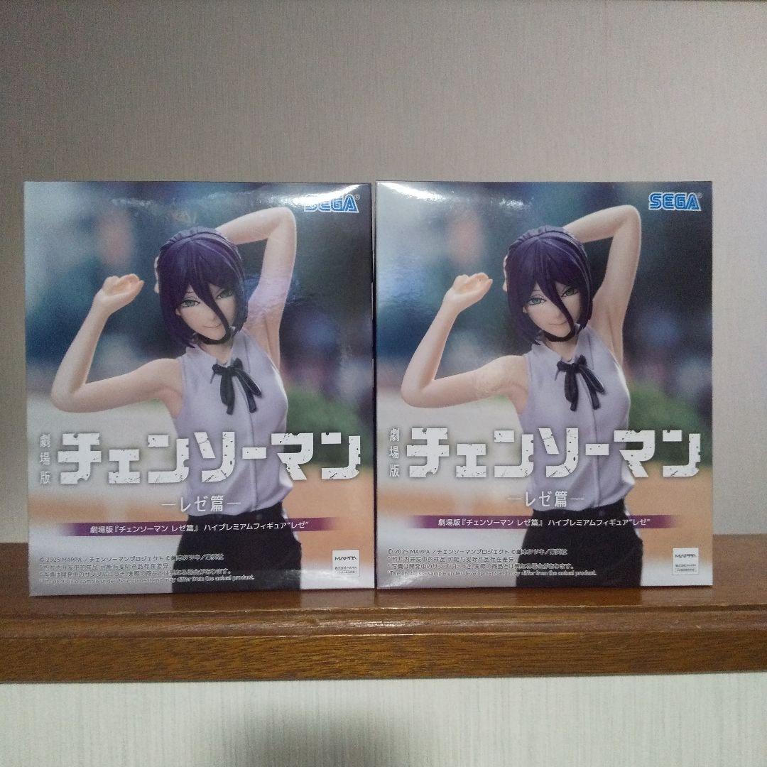 レゼ ハイプレミアムフィギュア2体セット