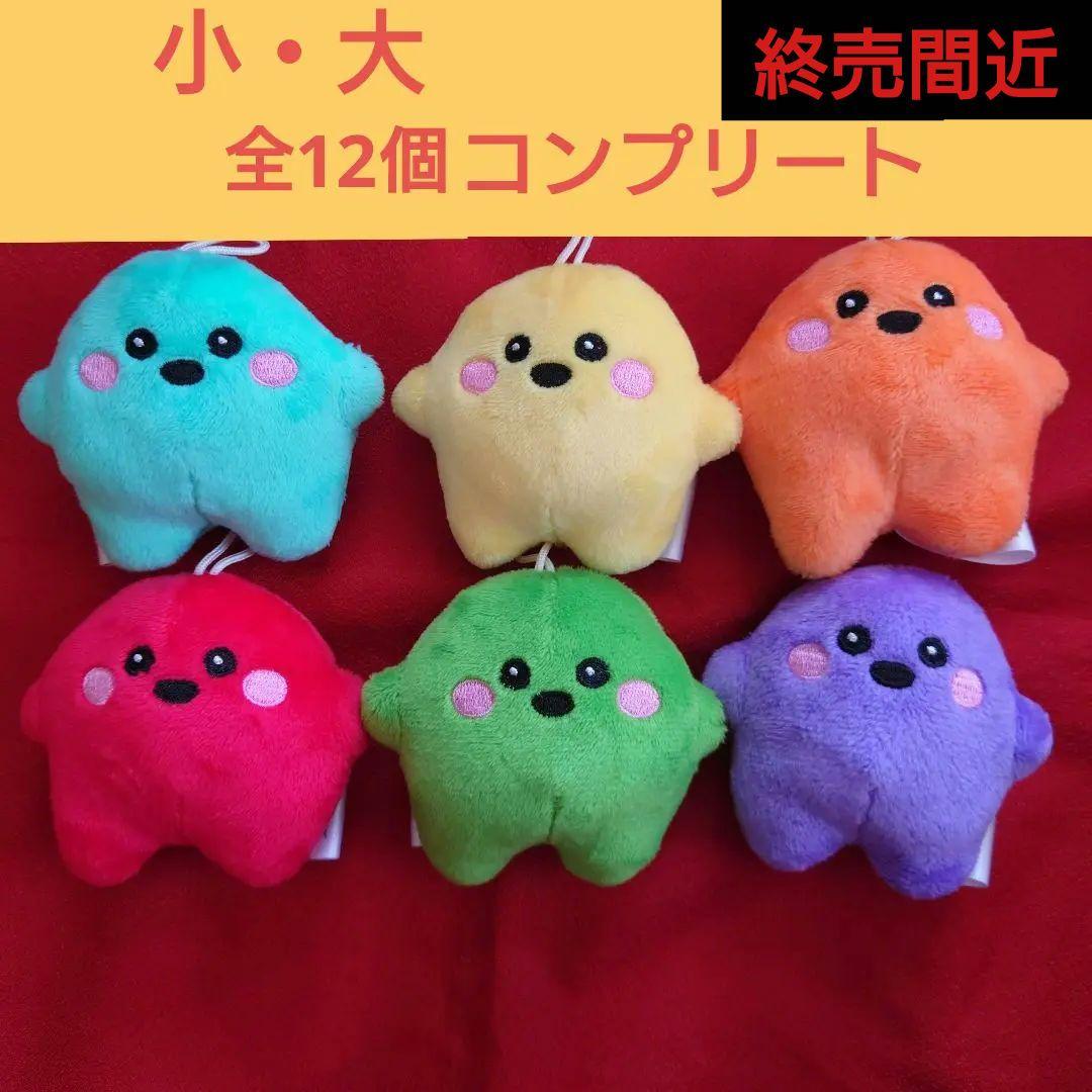 一部終売　ドイツパビリオン限定　サーキュラー　小　大　12個コンプリート　新品